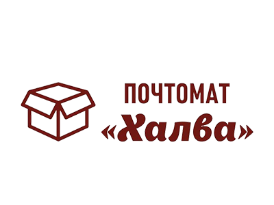 Почтомат халва. Халва почтоматы лого. Почтомат халва в Пятерочке. Почтомат халва Челябинск Гагарина 16.